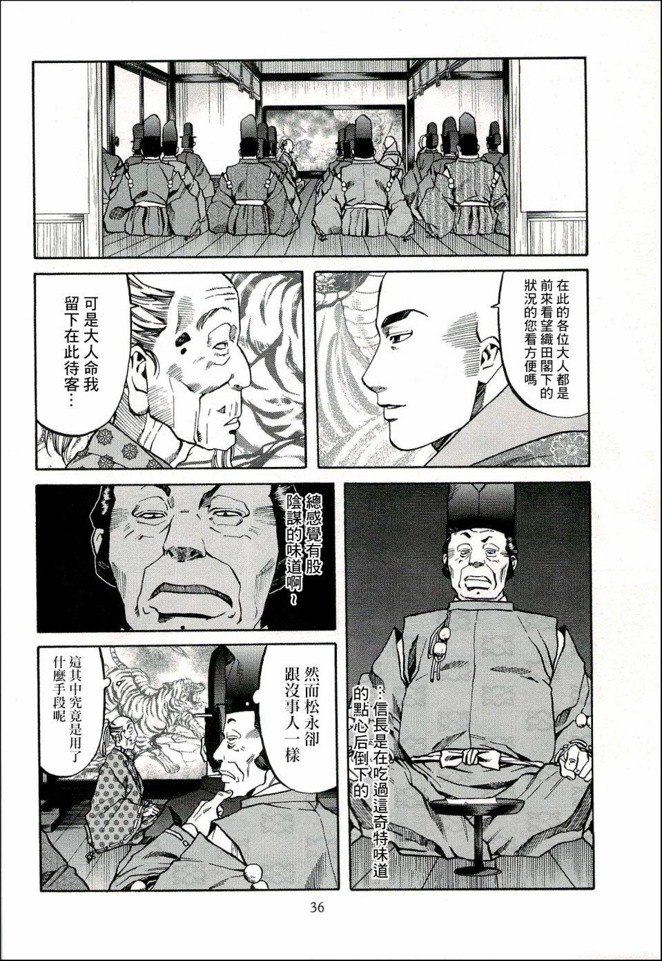 第63话