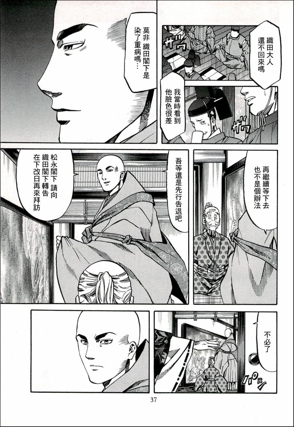 第63话