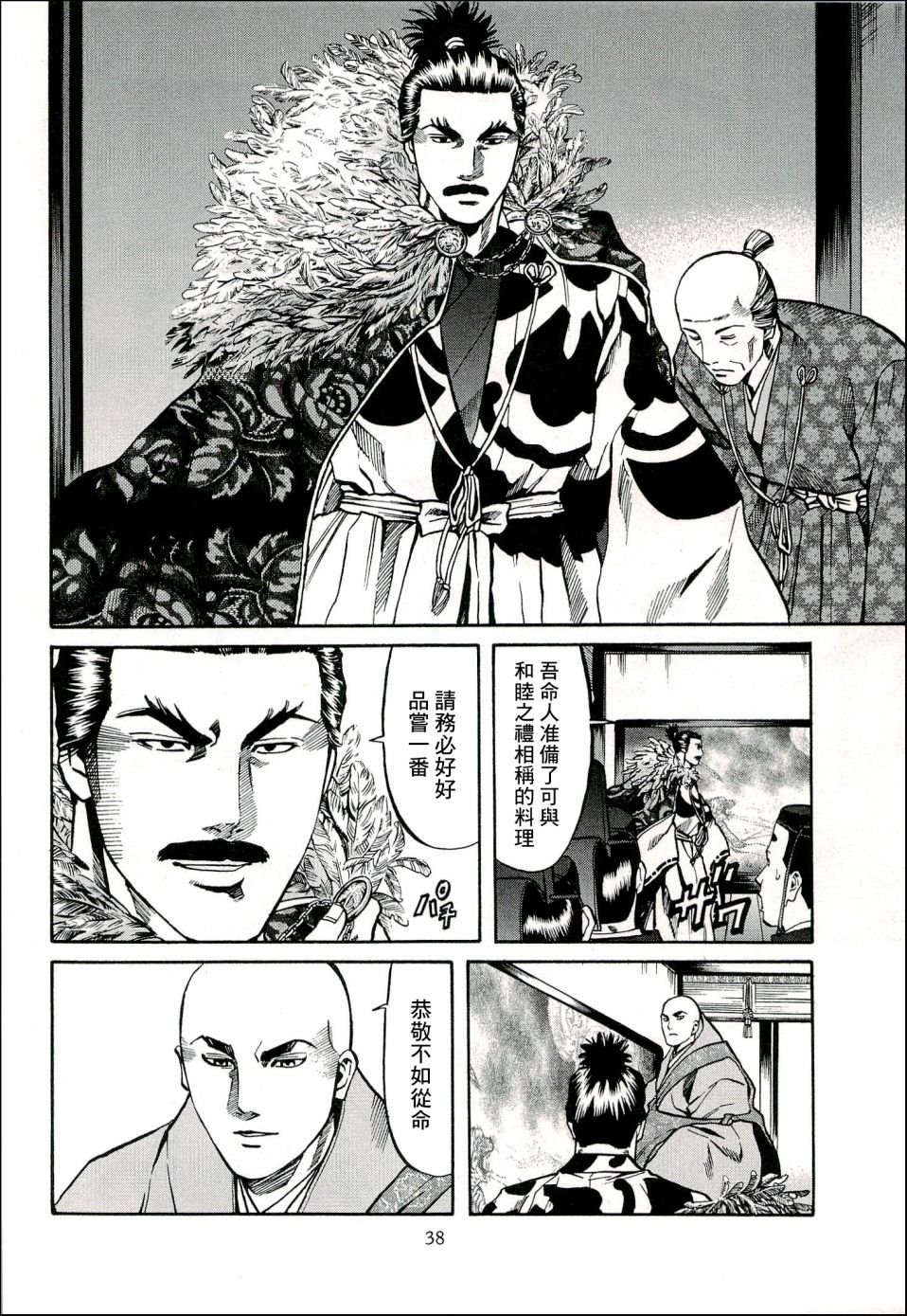 第63话