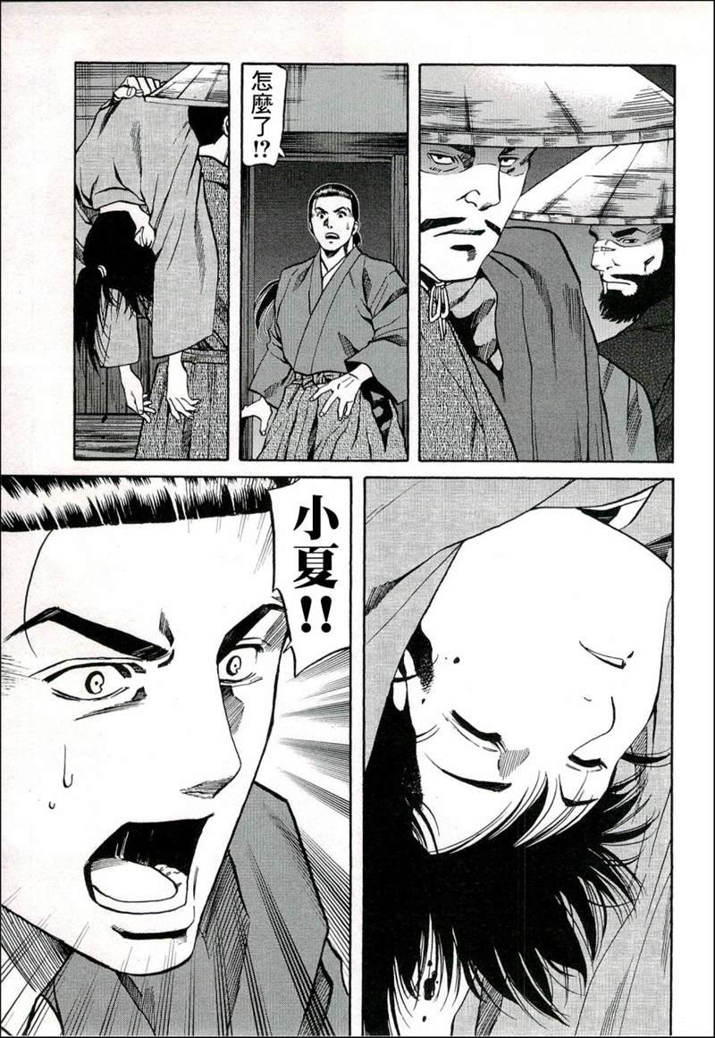 第66话