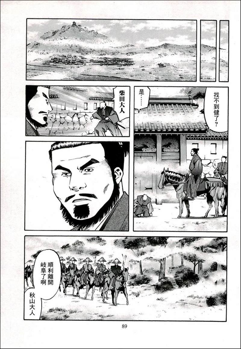 第66话