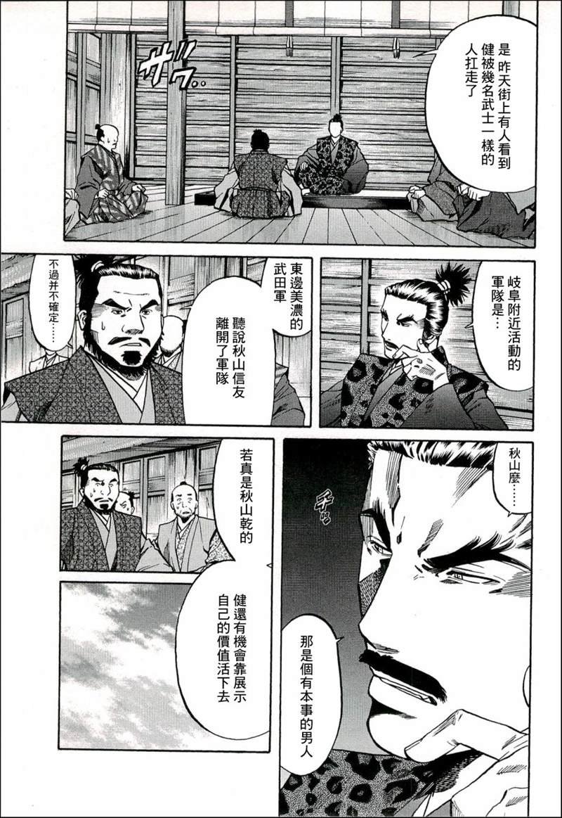 第66话