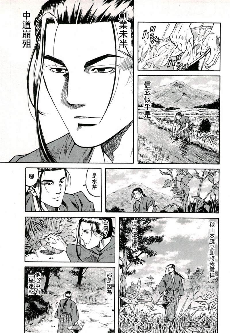第66话