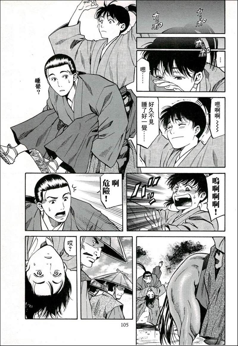 第66话