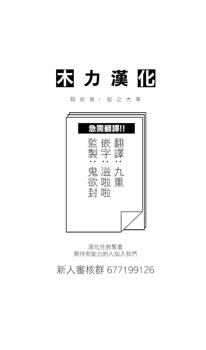 第69话 武田的继承人