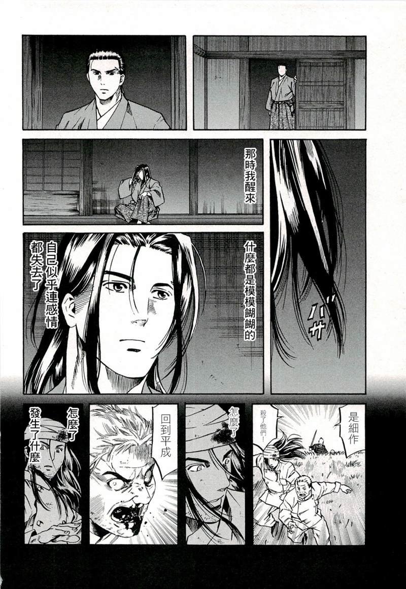 第70话