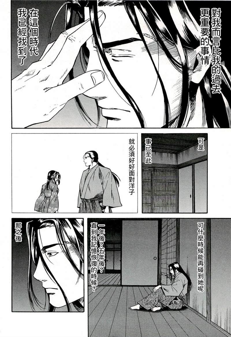 第70话