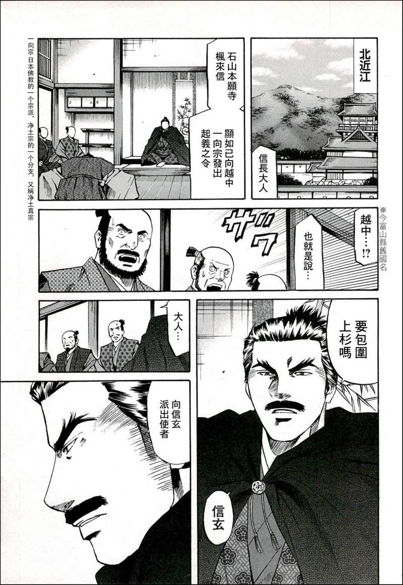 第70话