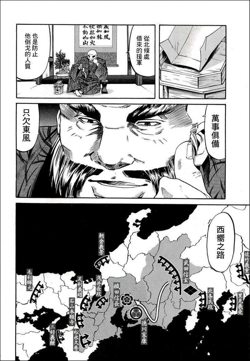 第70话