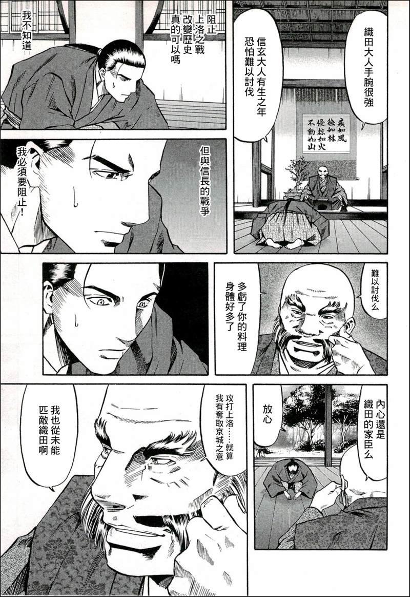 第70话