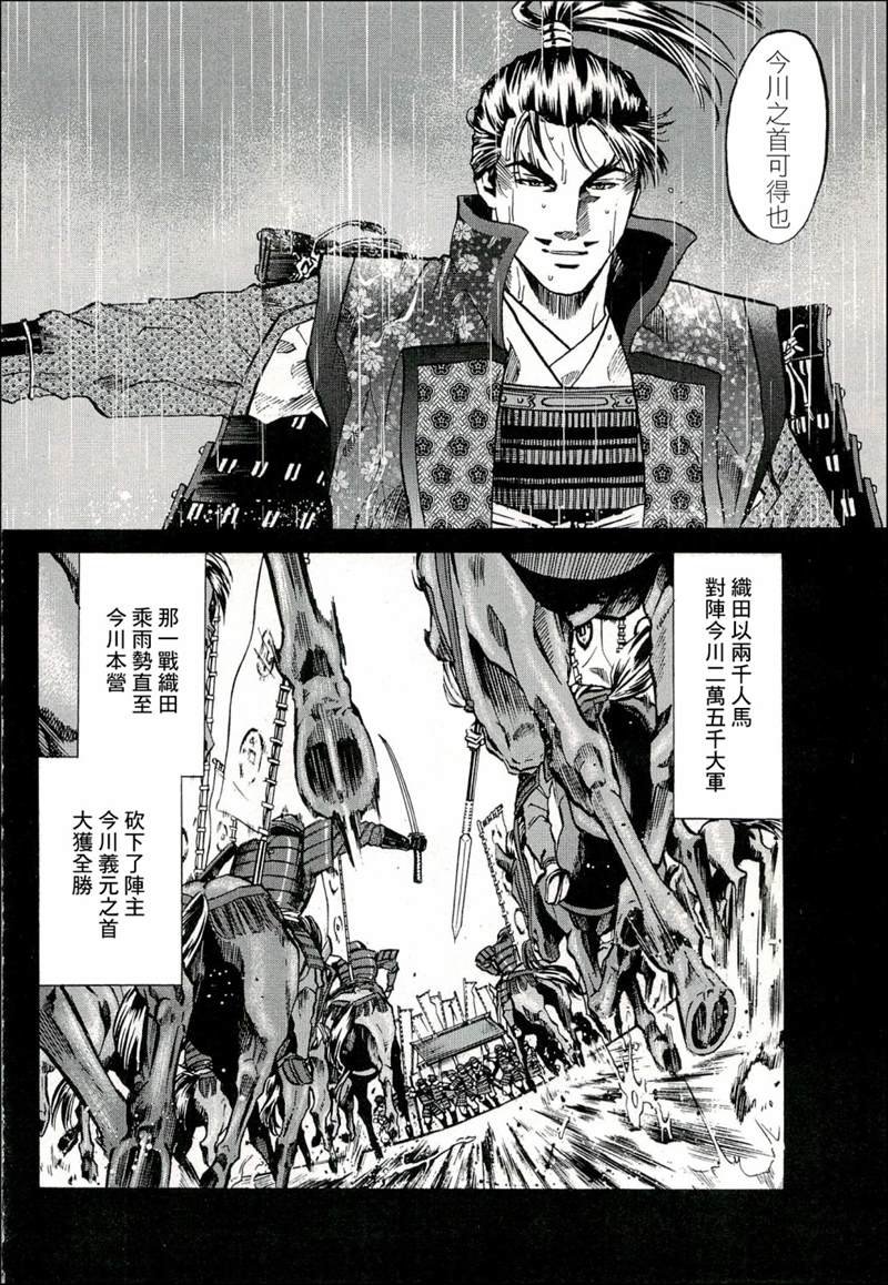第70话