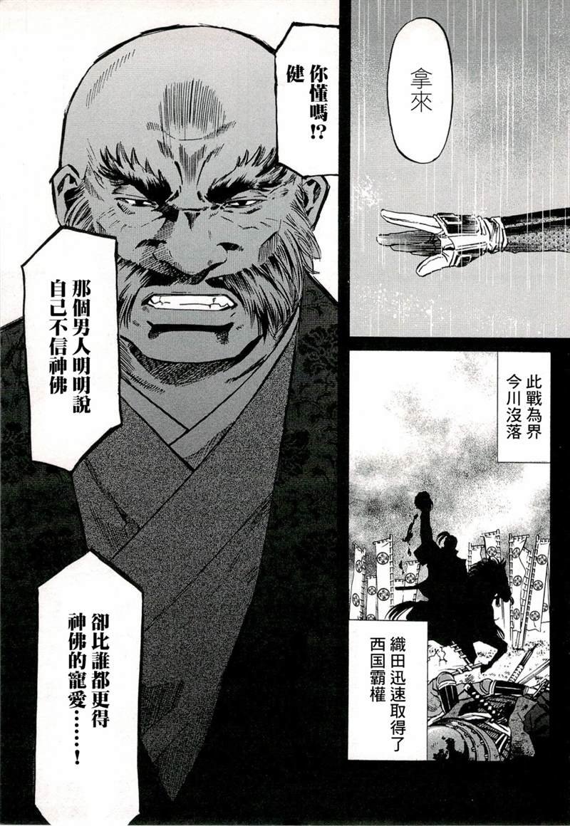 第70话