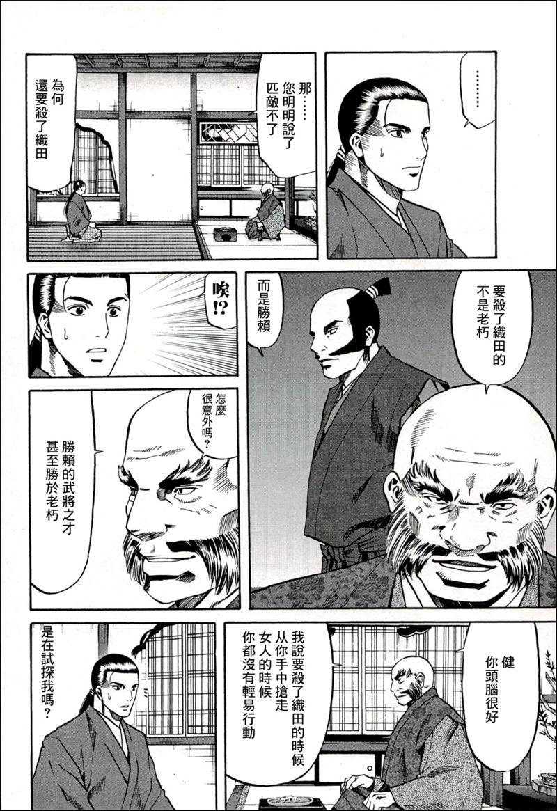 第70话