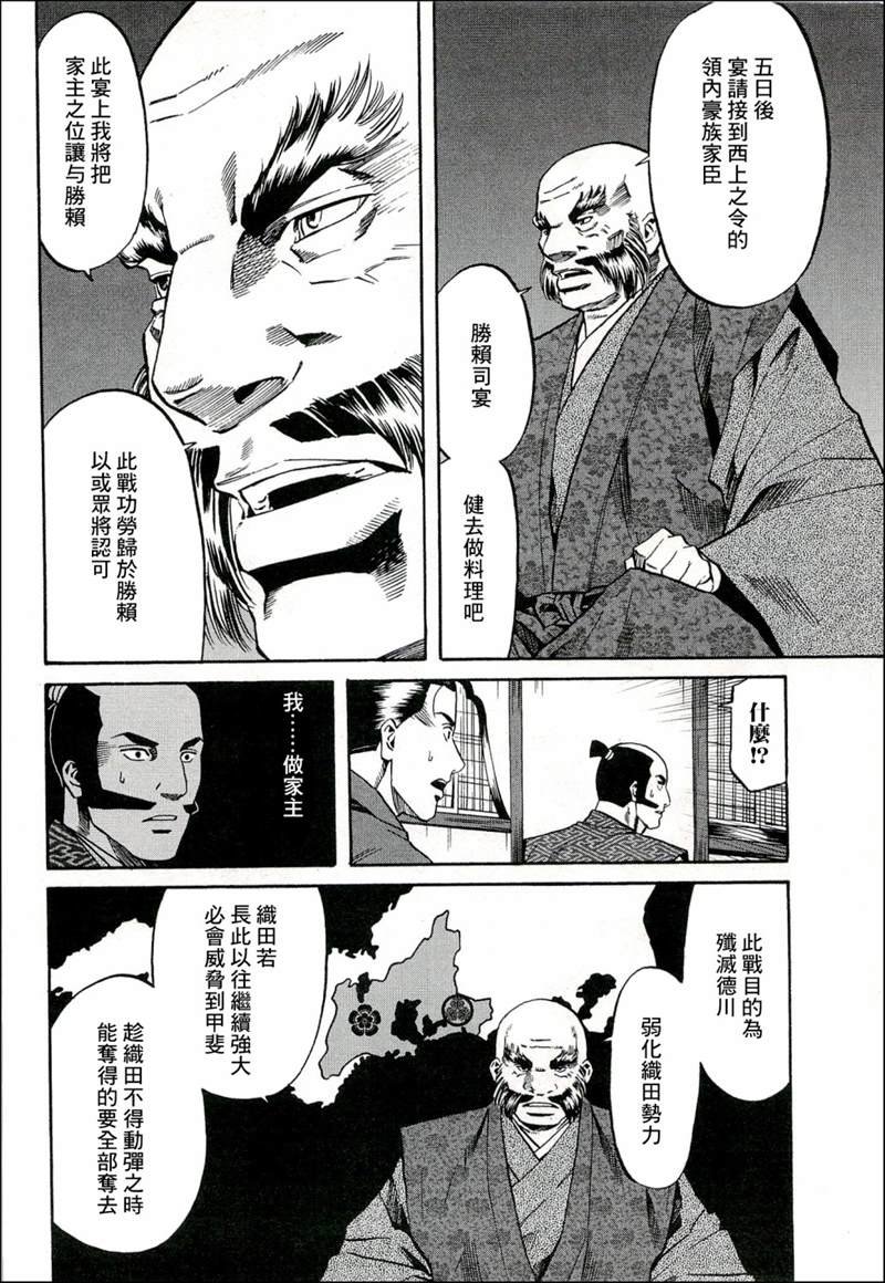 第70话