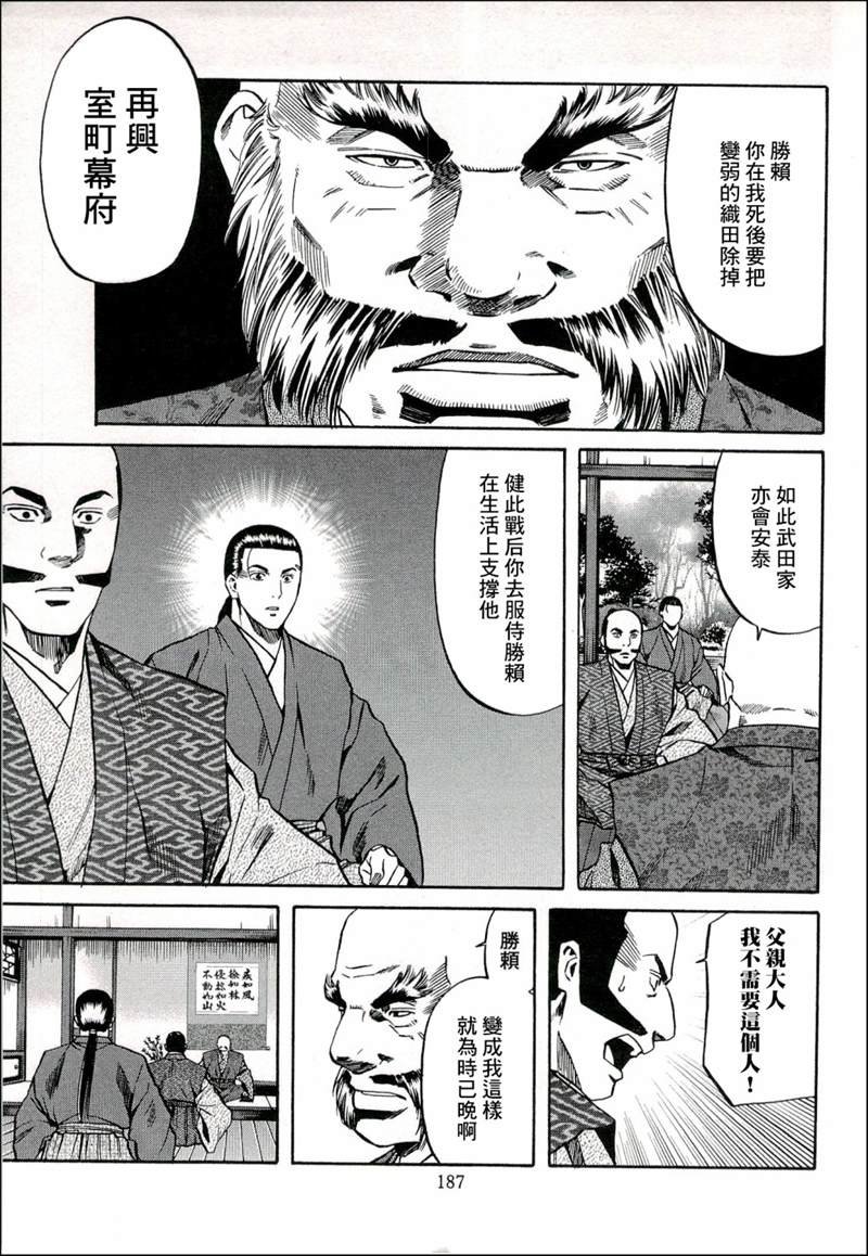 第70话