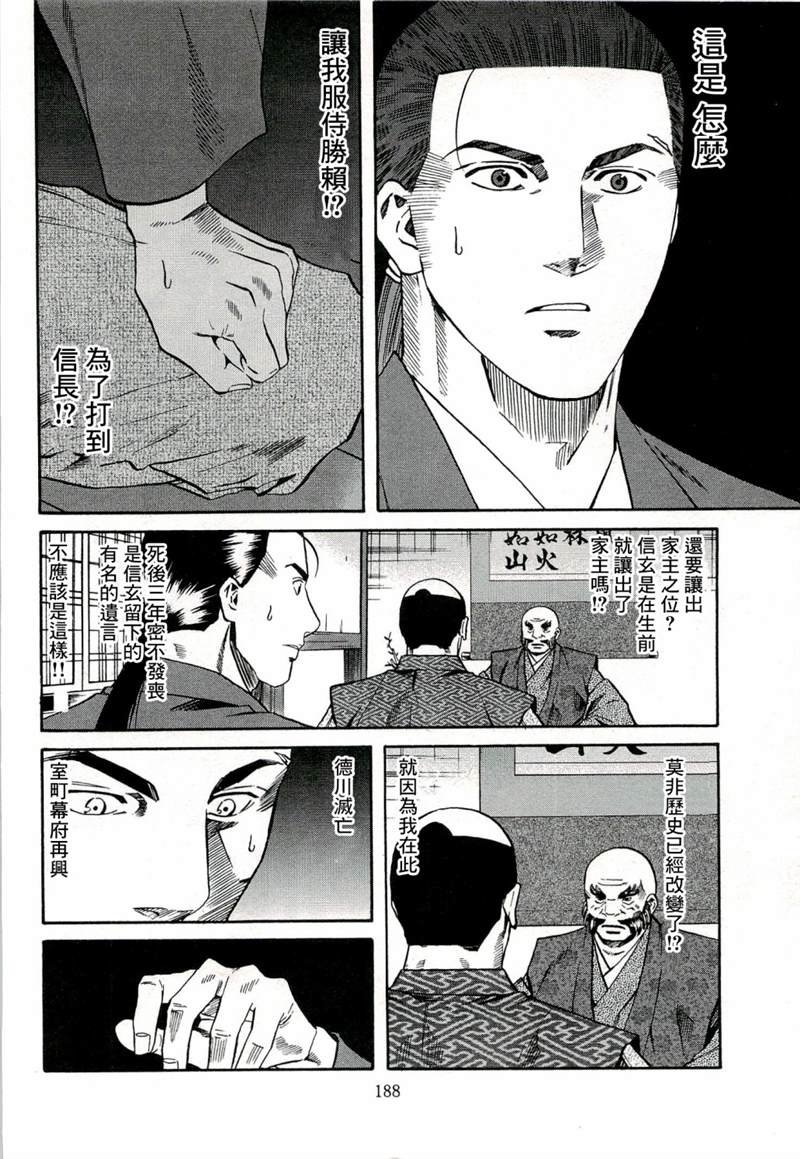 第70话