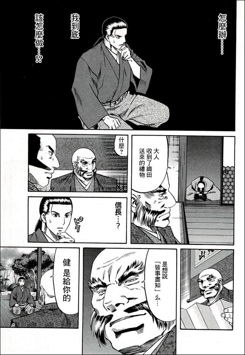 第70话