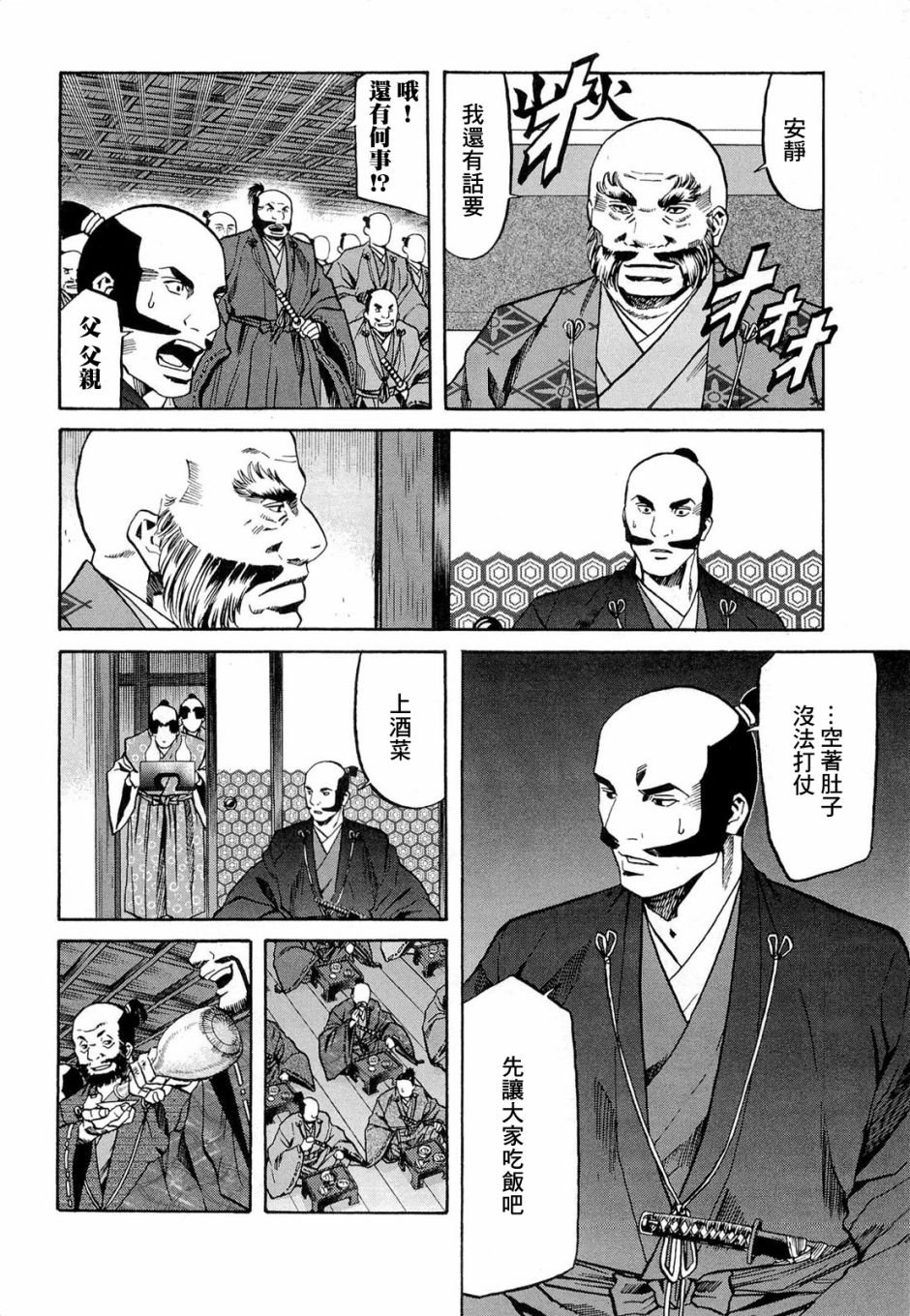 第71话