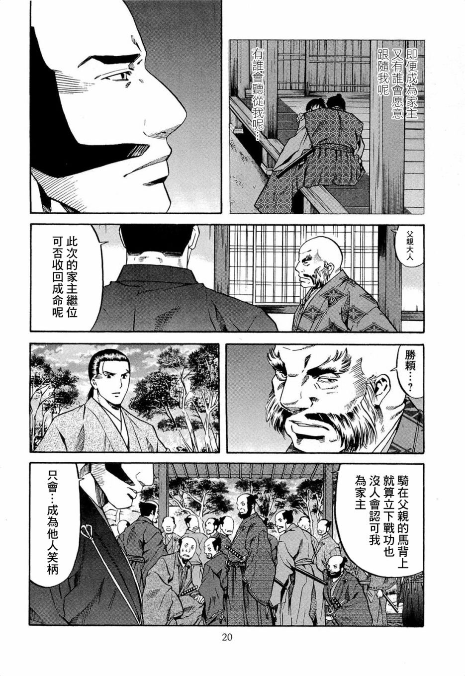 第71话