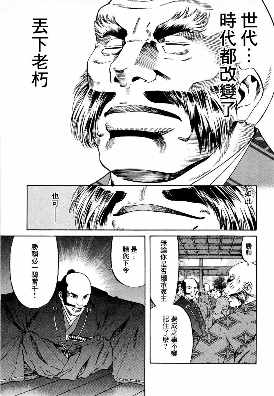 第71话