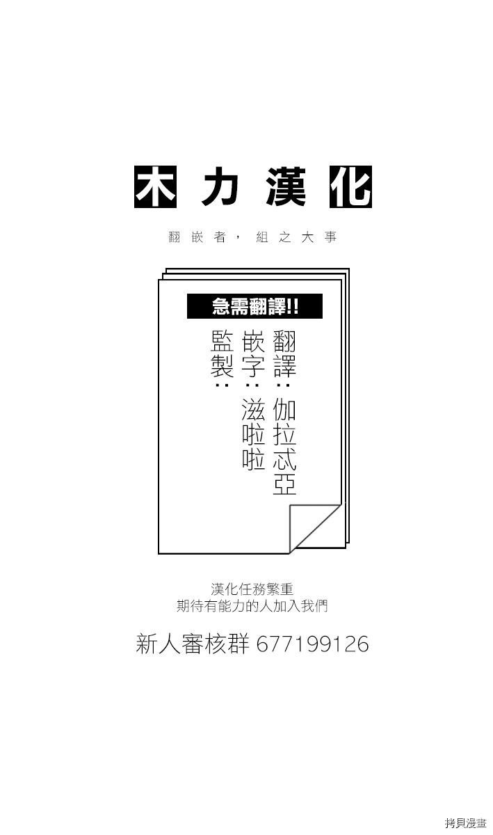 第76话 在德川之地