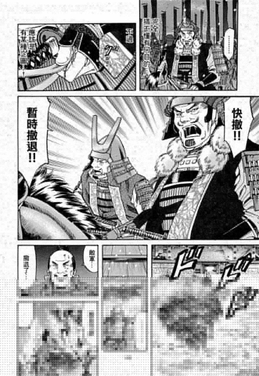 第77话 信玄的梦