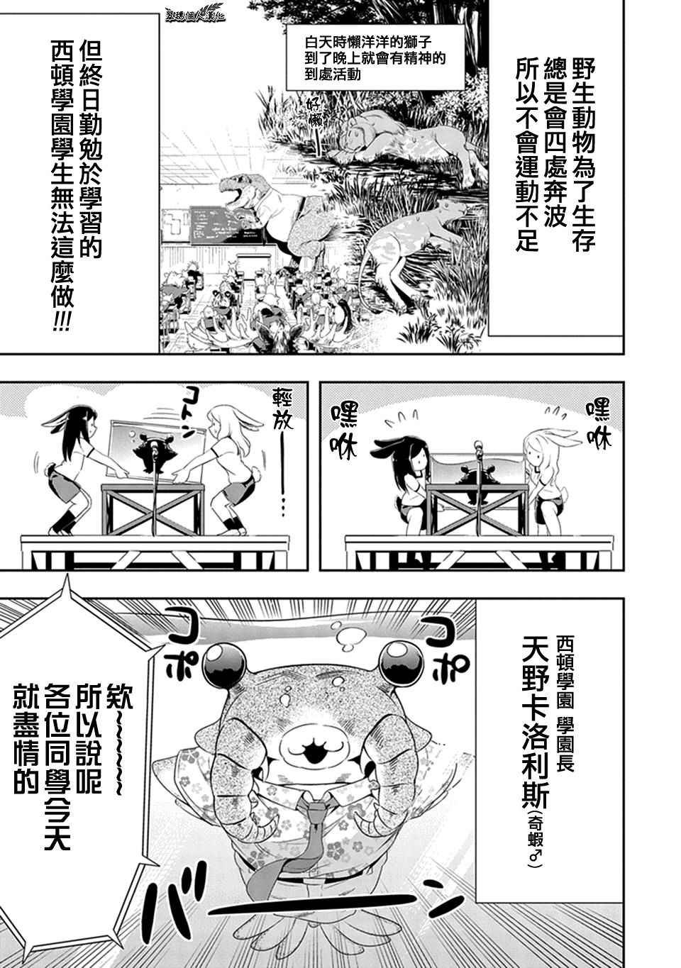 第9话
