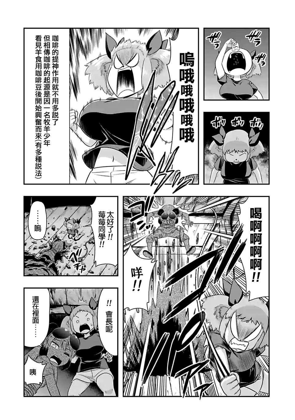 第91话