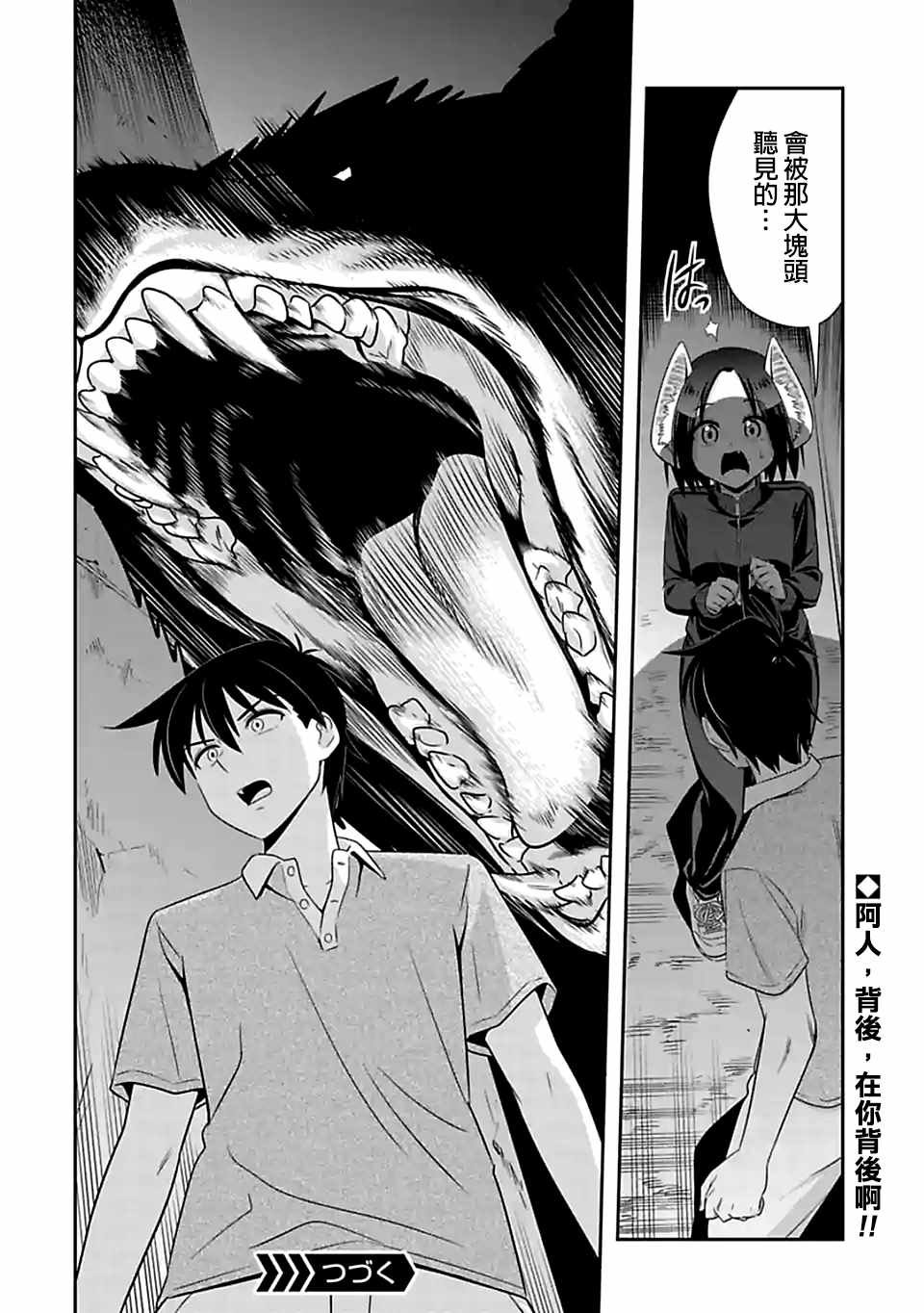 第91话