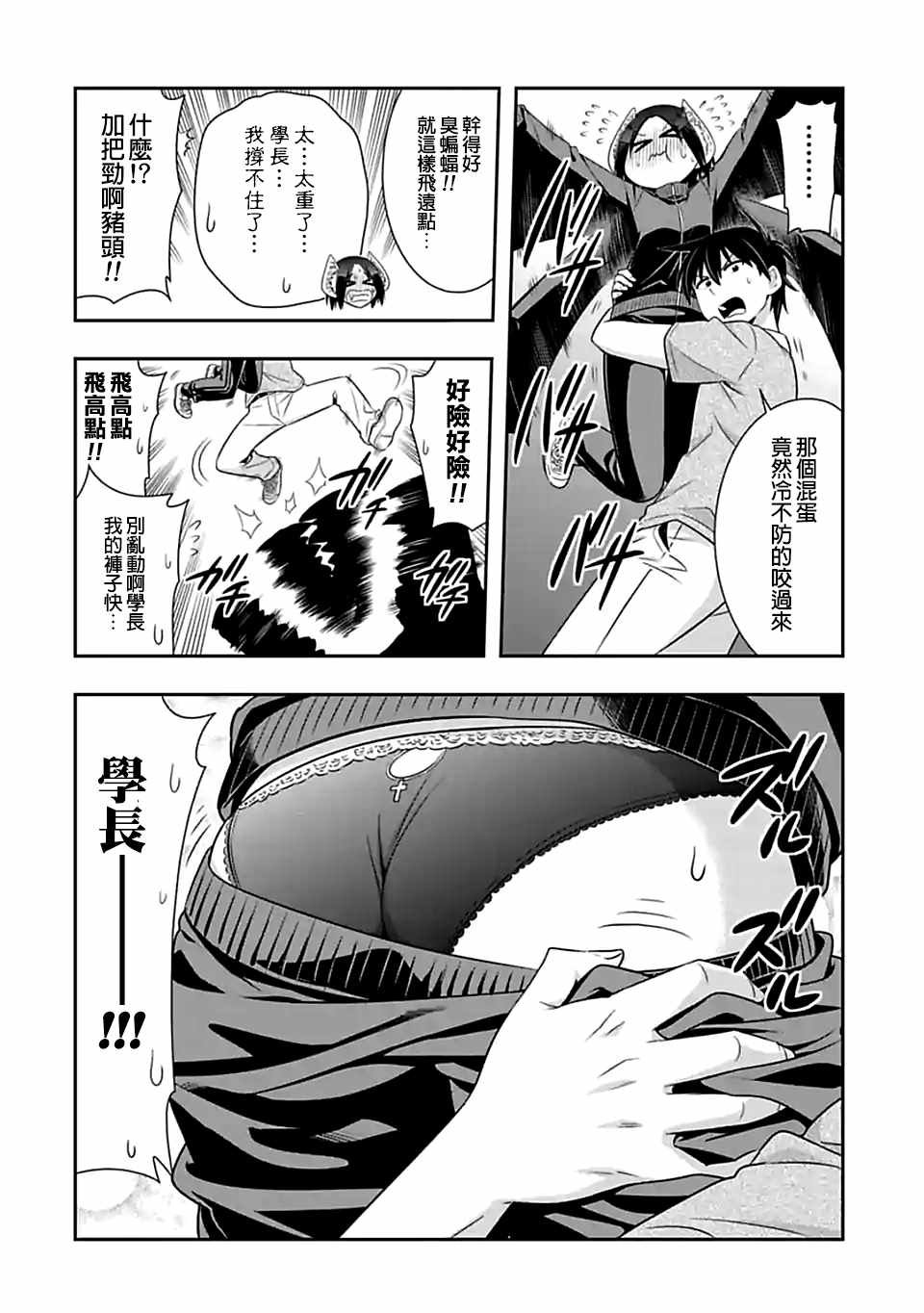 第92话