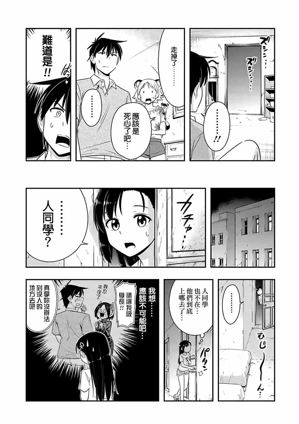 第92话