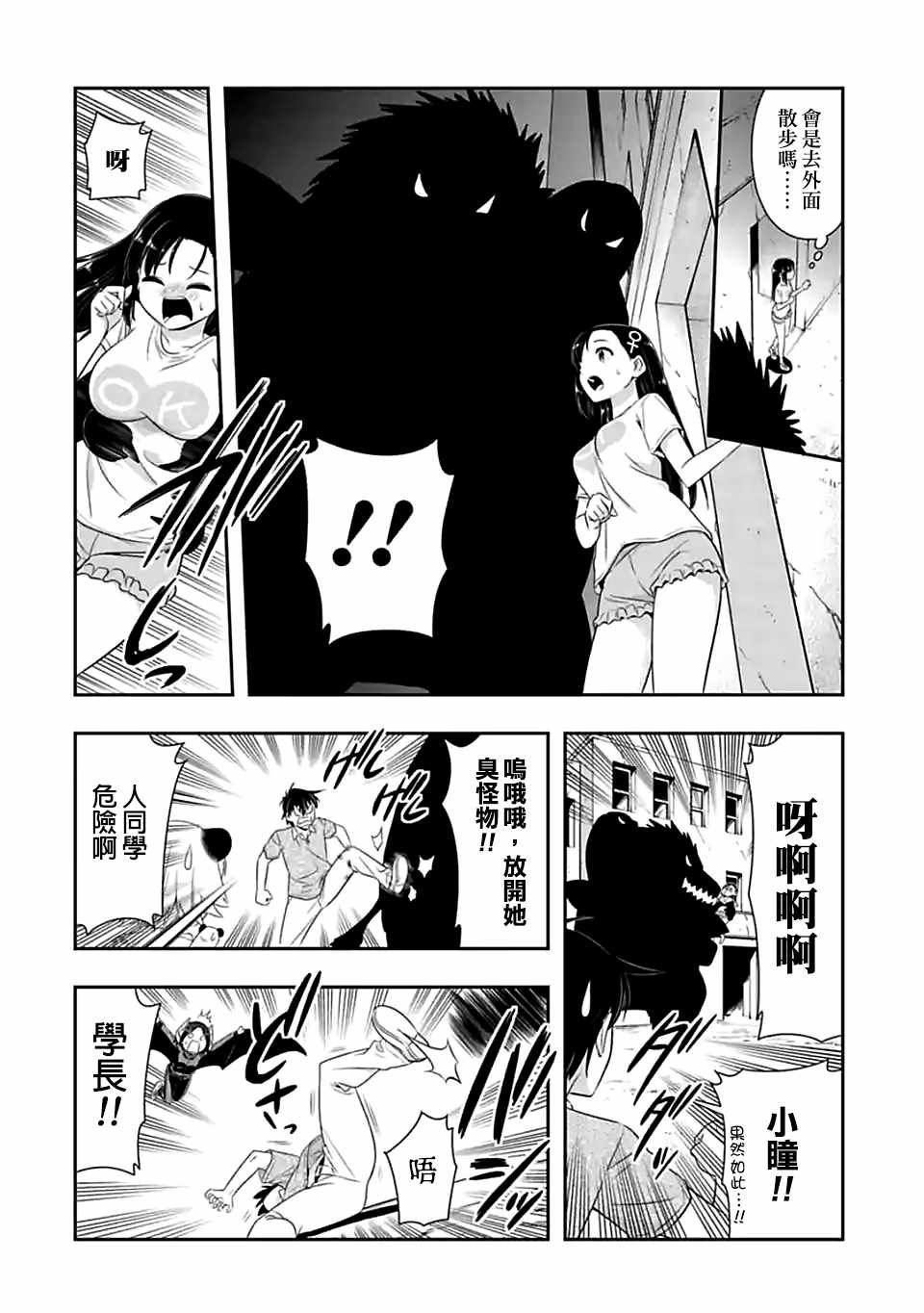 第92话