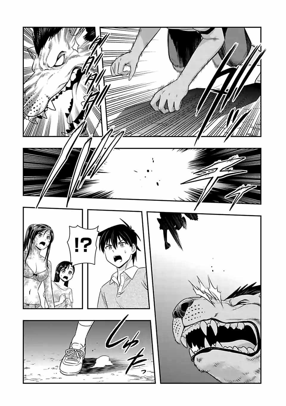 第93话