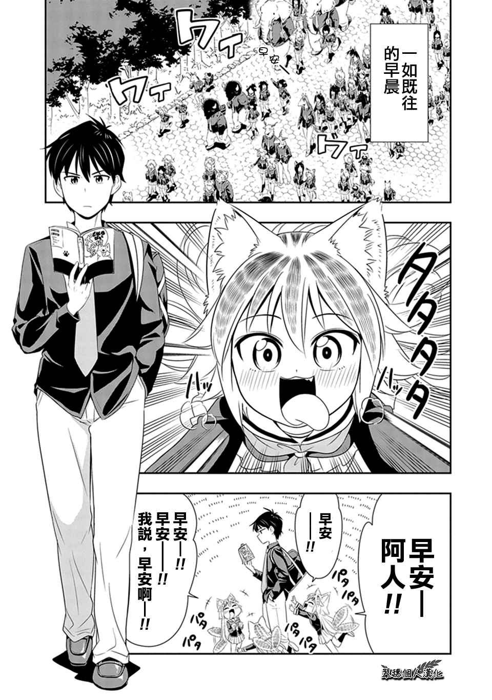 第14话
