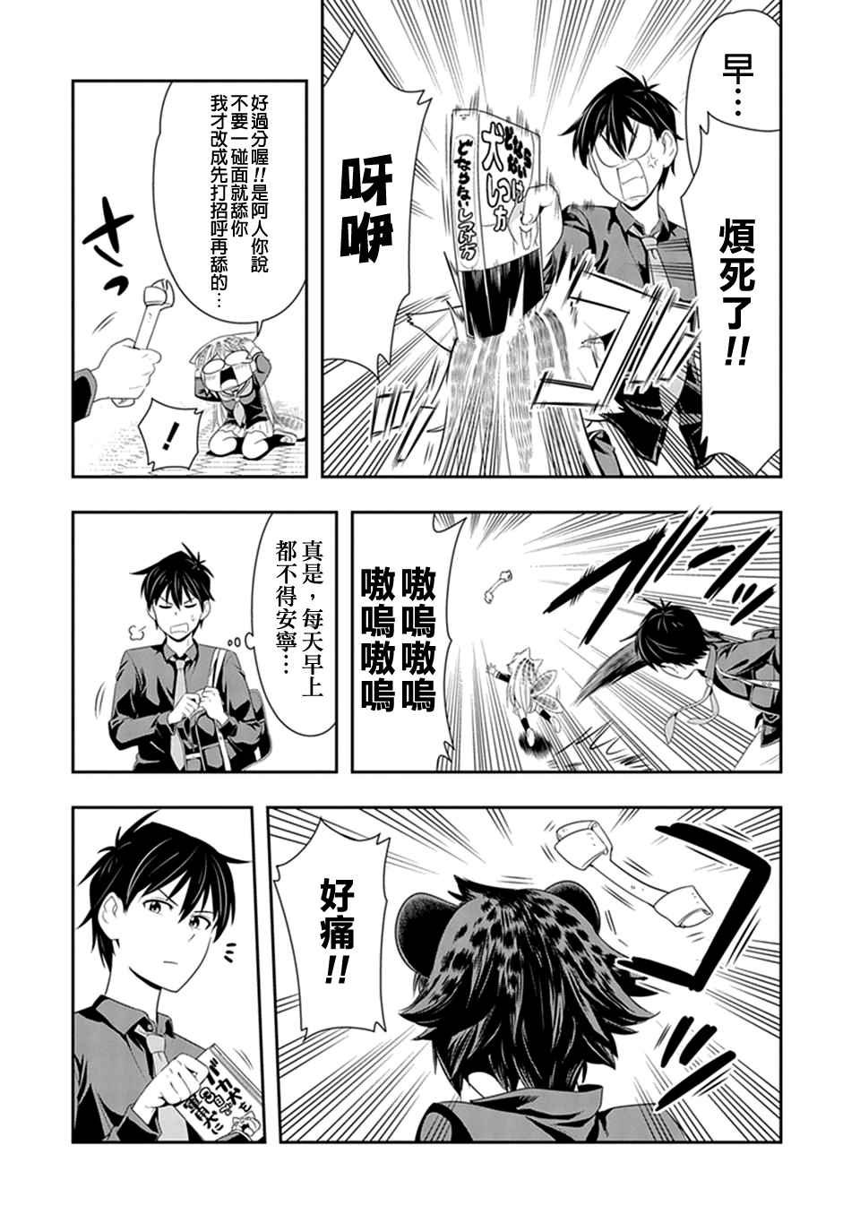 第14话