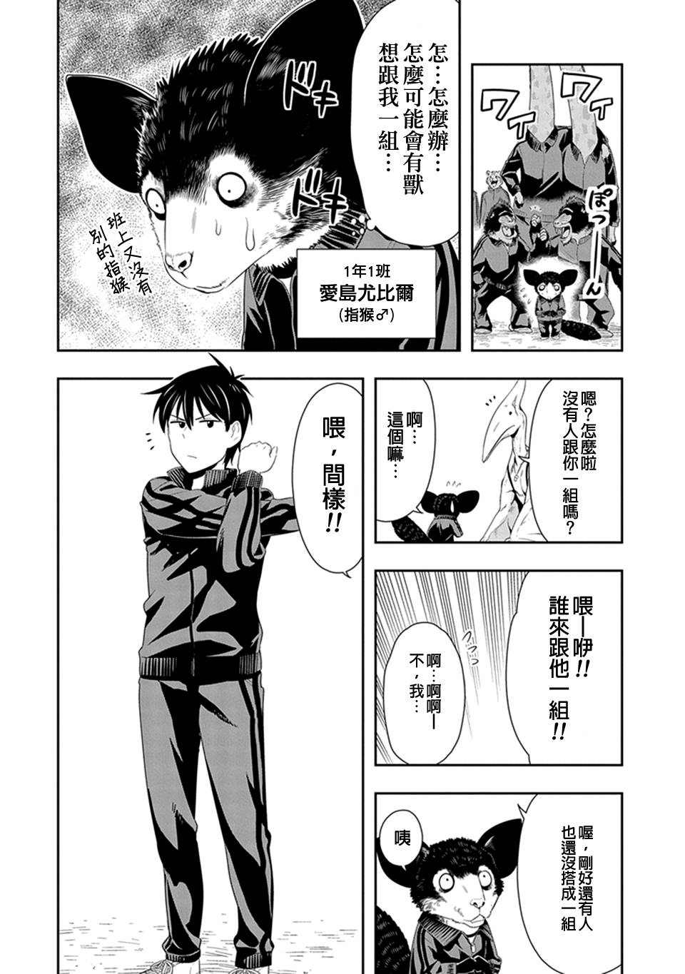 第15话