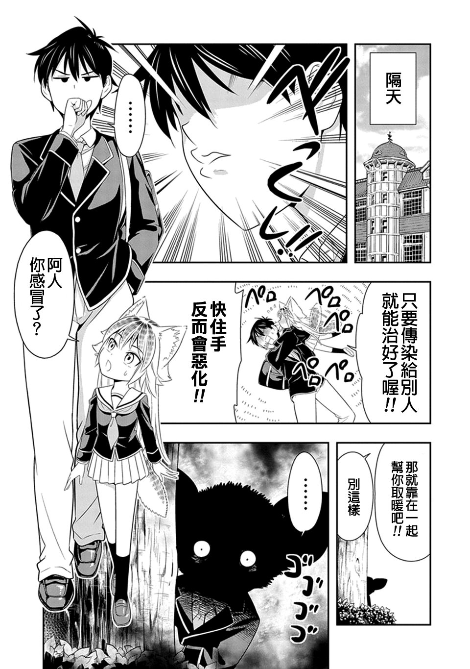 第15话