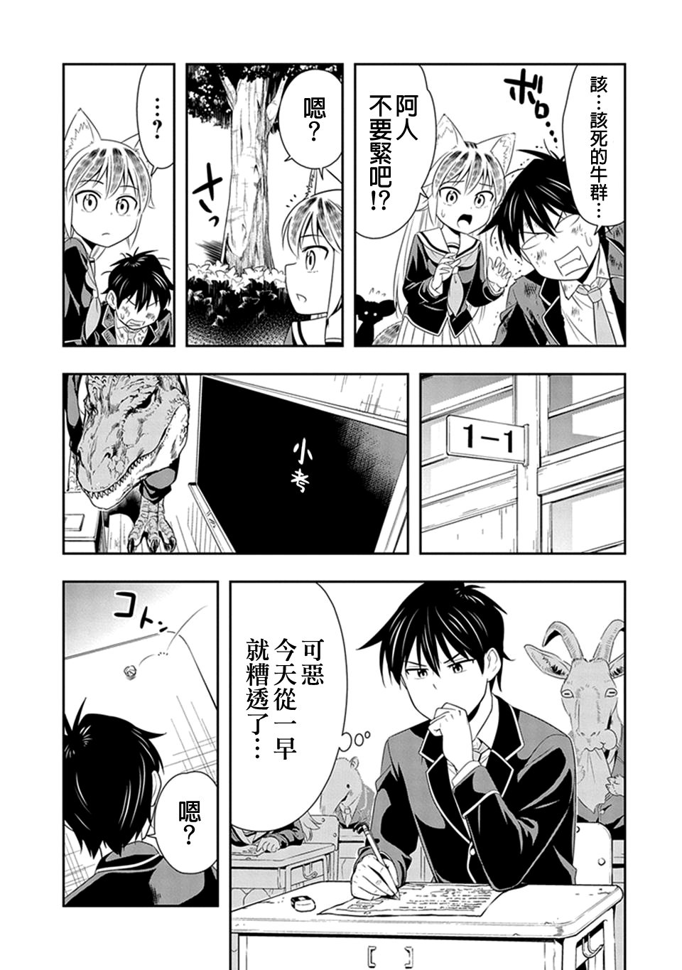 第15话