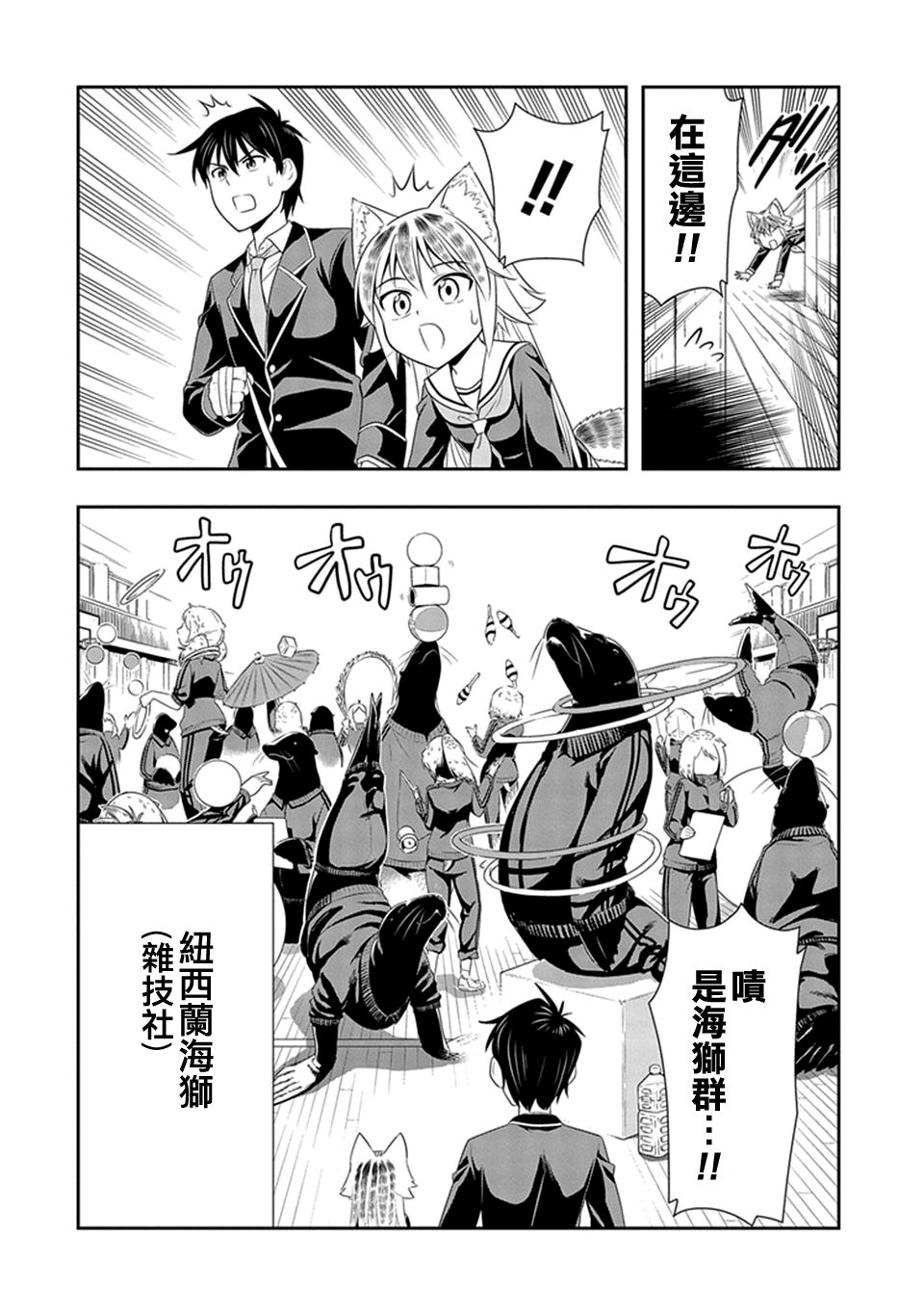 第15话