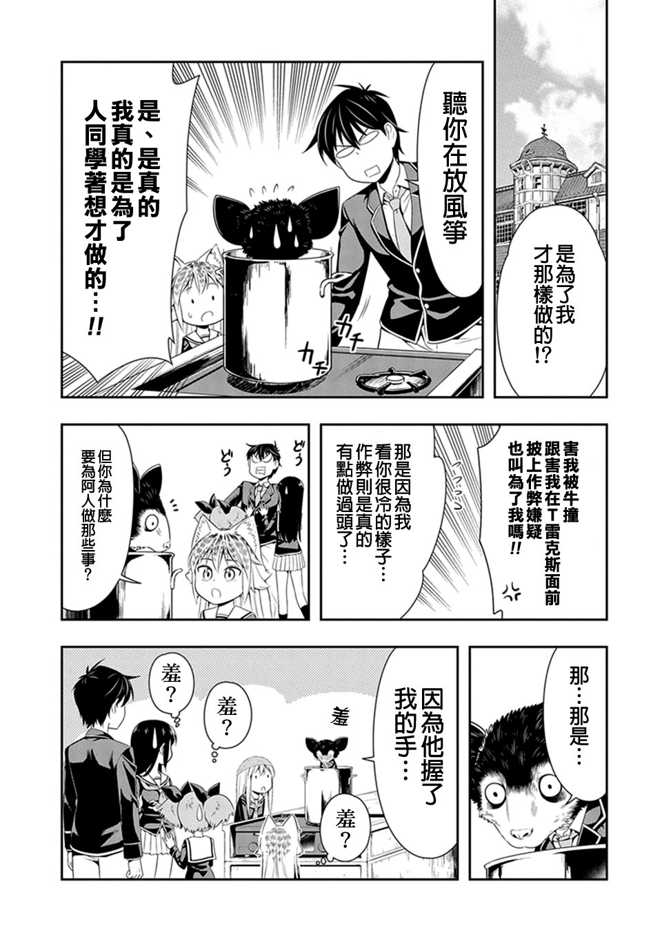 第15话