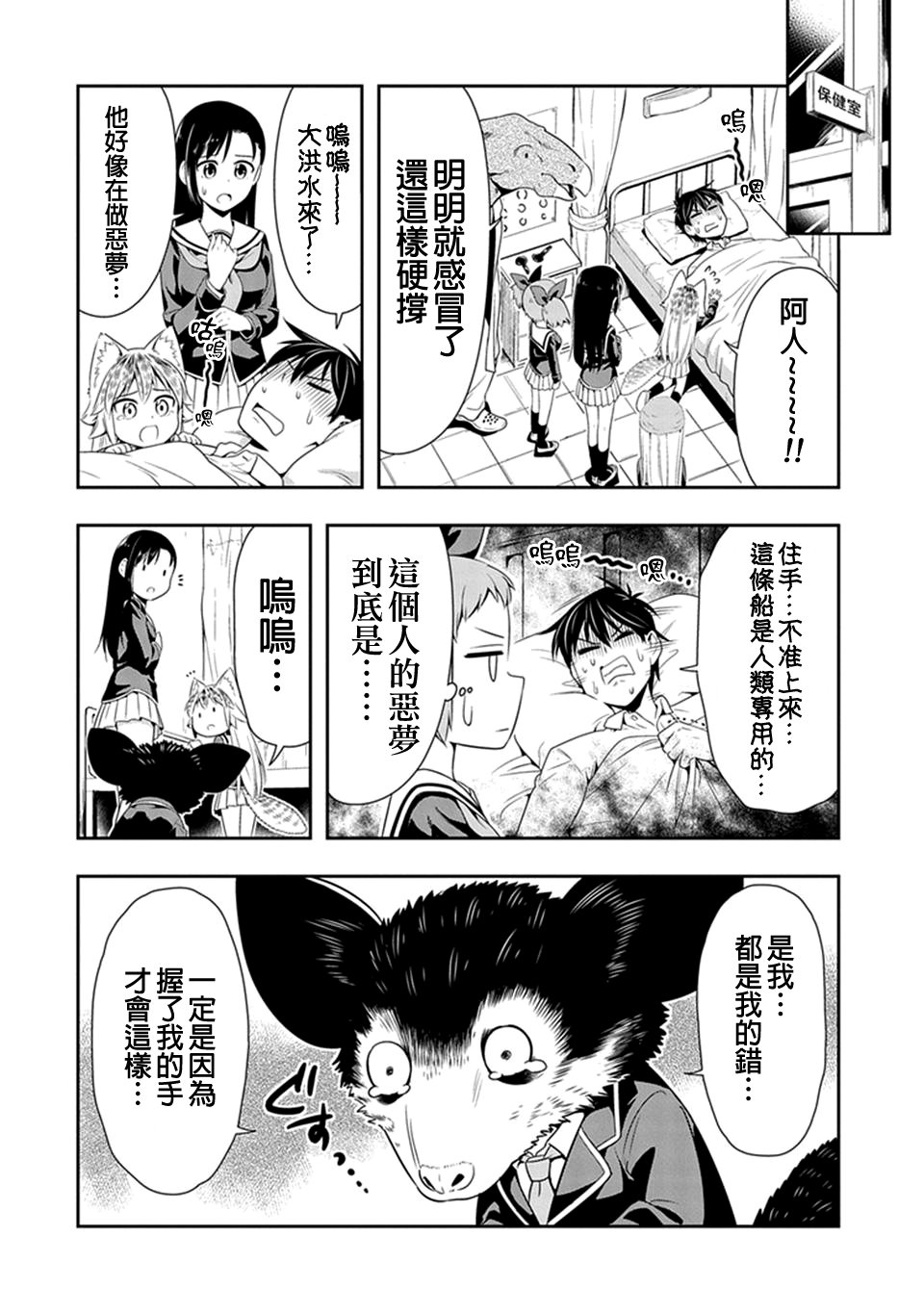 第15话
