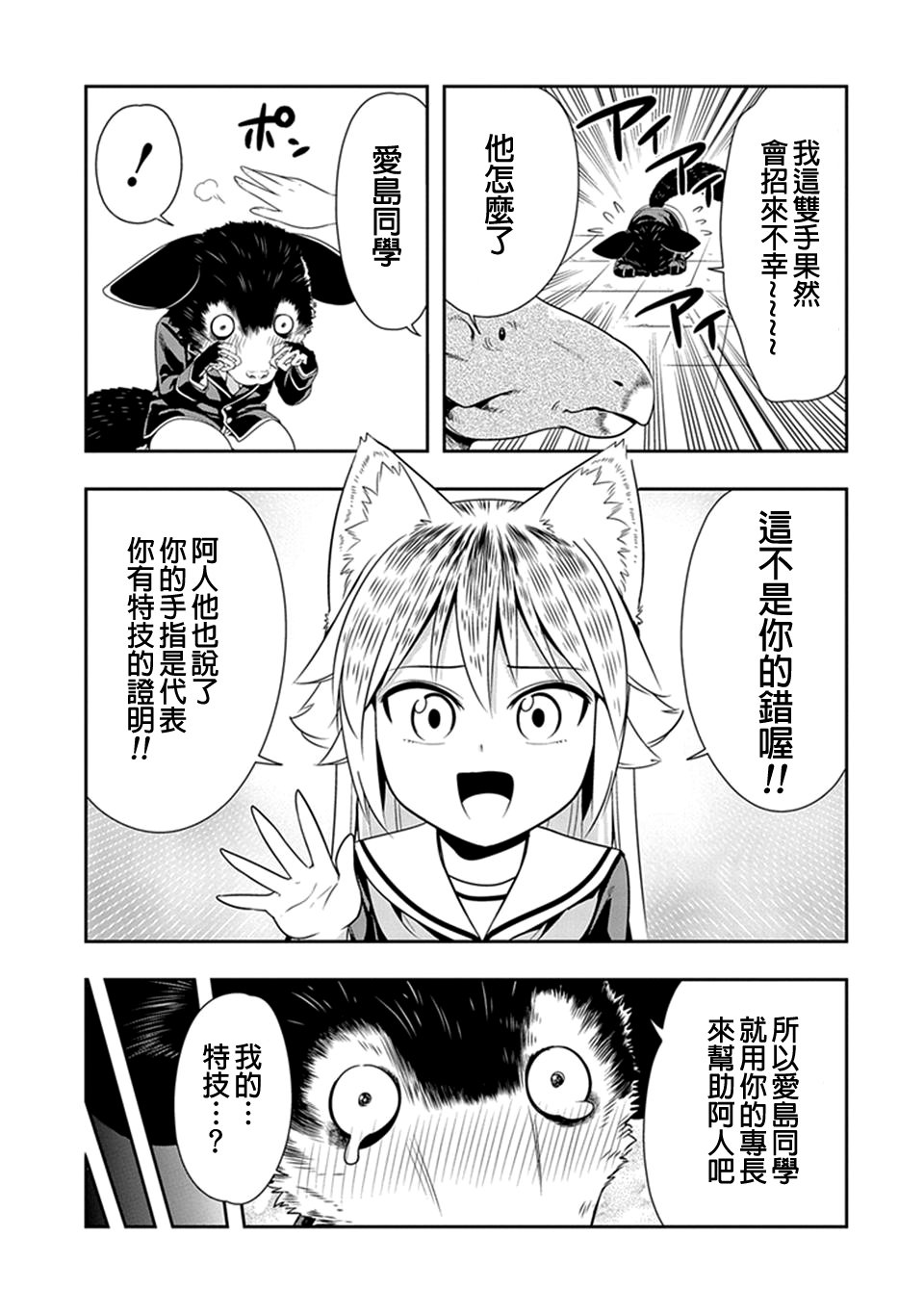 第15话