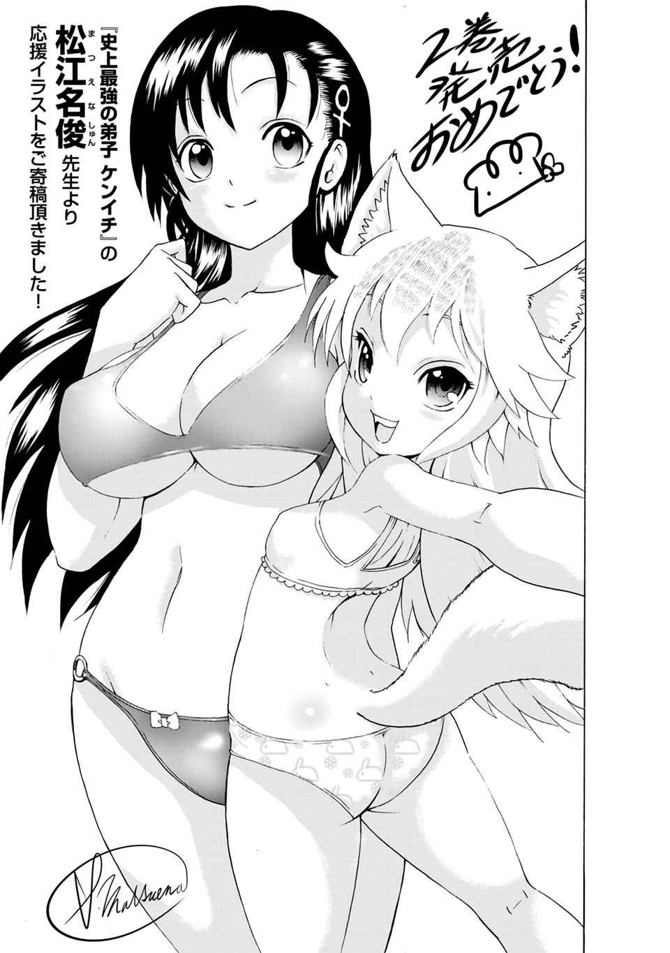 第2卷