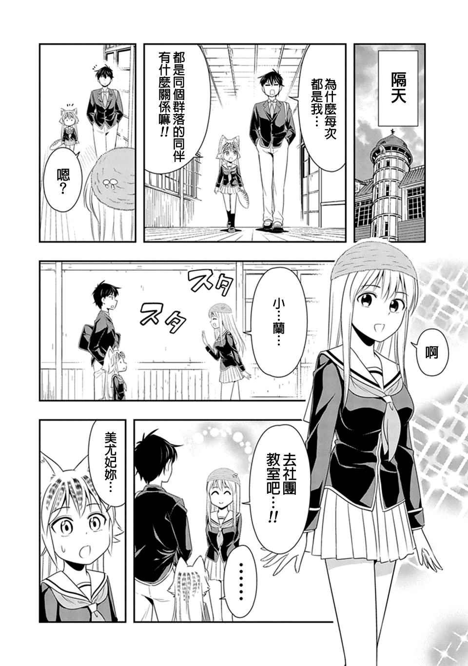 第17话