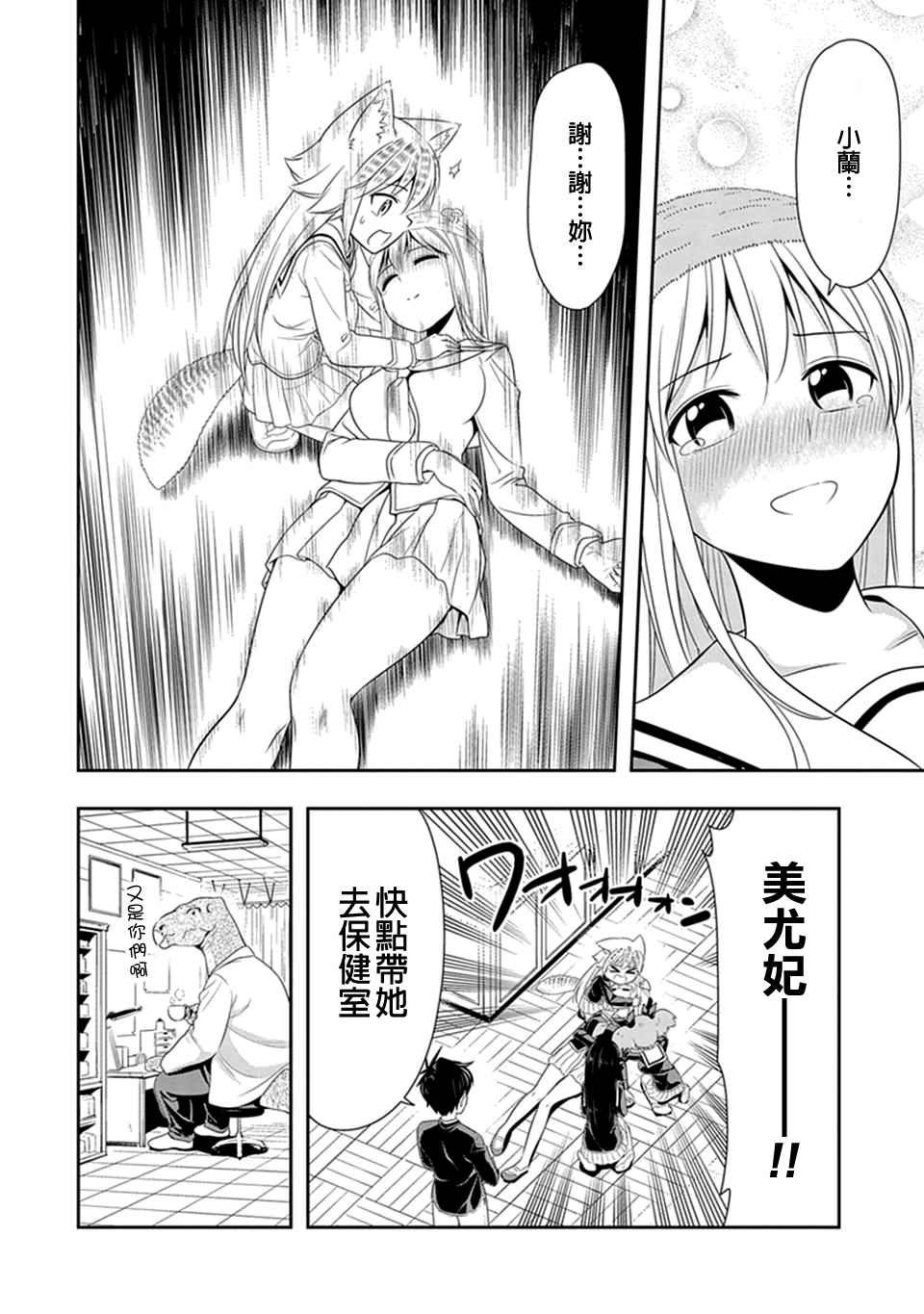第17话