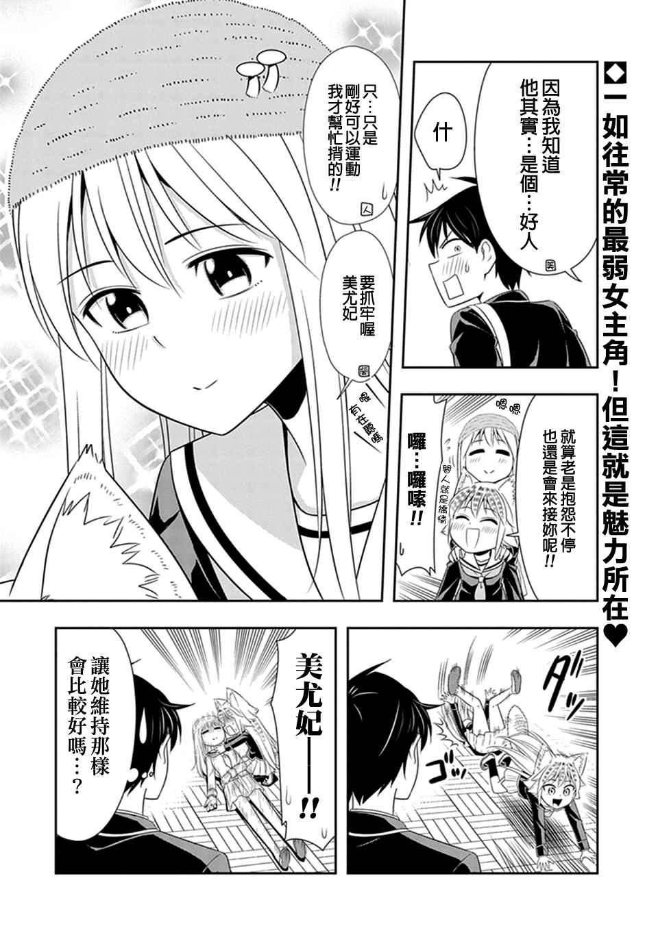 第17话