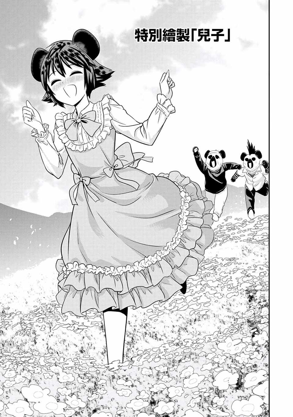 第4卷