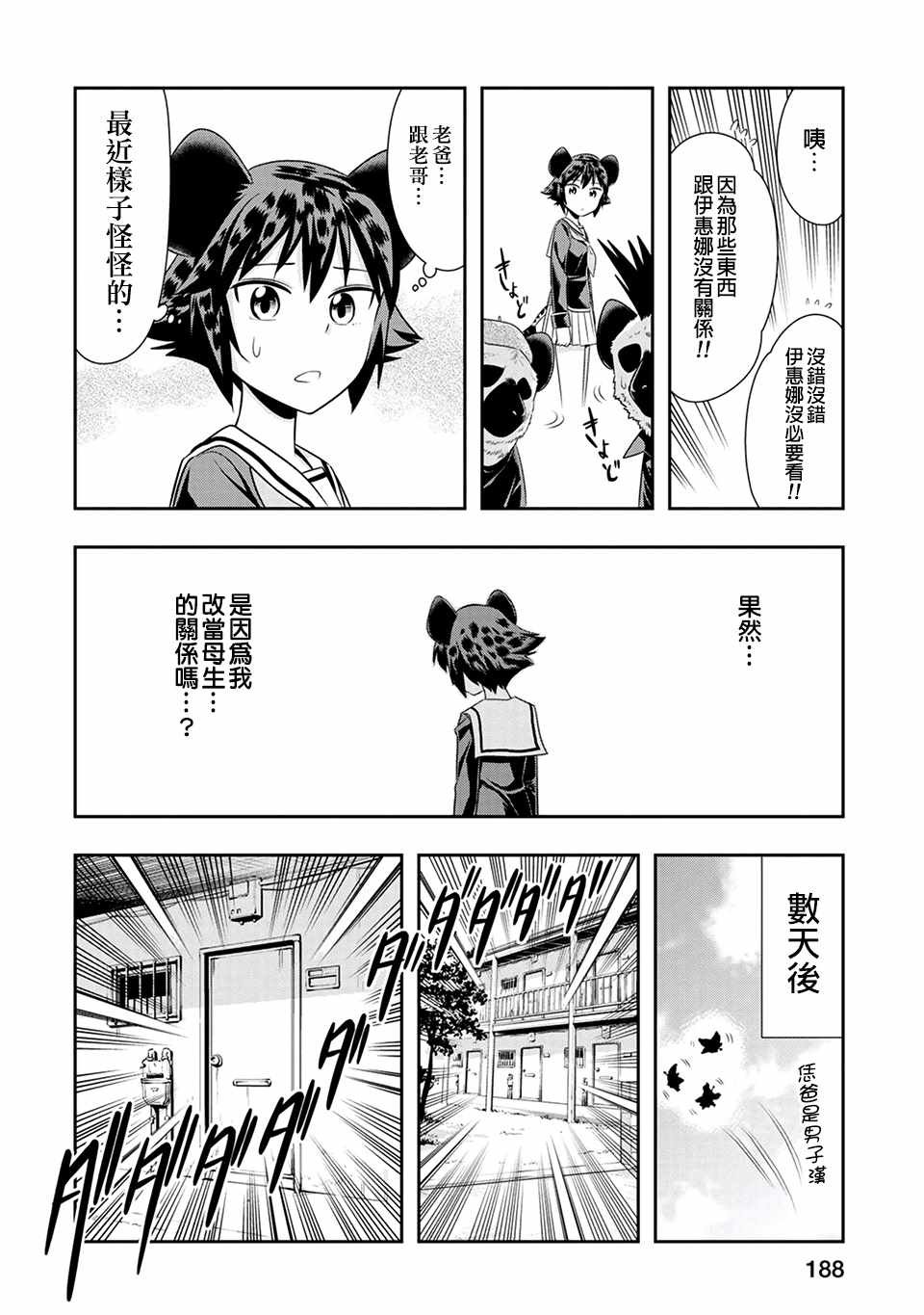 第4卷