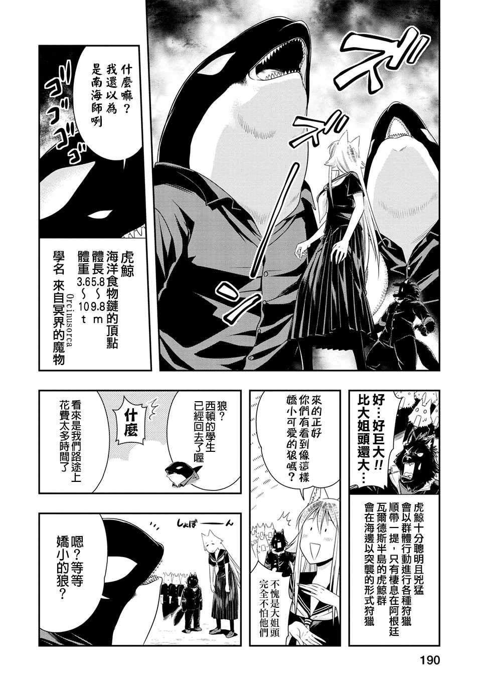 第6卷