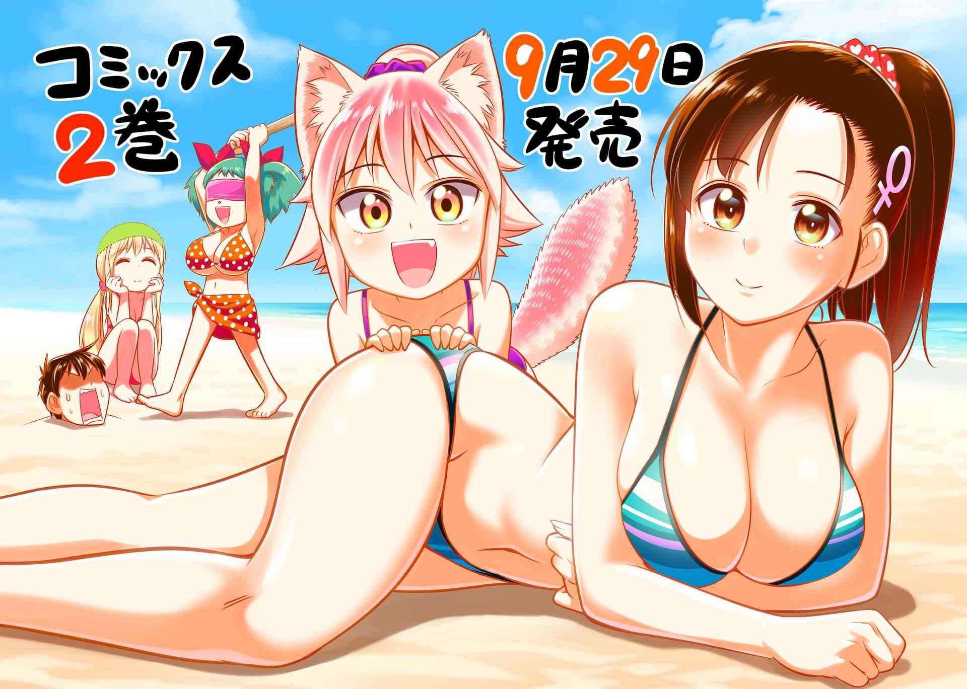 第2卷